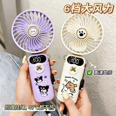 手持风扇随身可携式可爱卡通创意usb充电款折叠挂颈小型静音电风