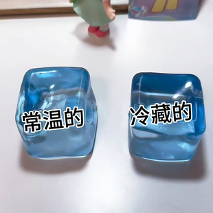 麦芽糖捏捏乐减压玩具儿童无毒网红爆款 食品级硅胶慢回弹冰块解压