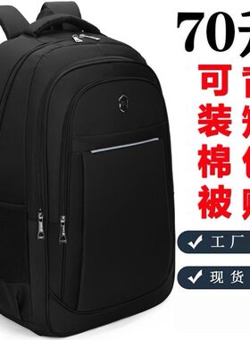 外出打工行李背包男大容量商务旅行电脑包高档防水旅游双肩包大号