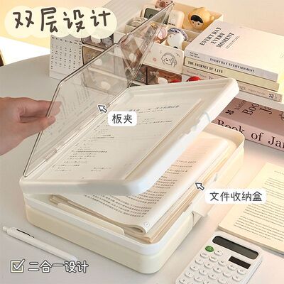 小学生垫板试卷书写夹板桌面多功能文件夹双层设计a4纸资料收纳盒