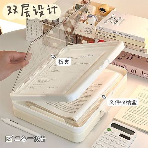 小学生垫板试卷书写夹板桌面多功能文件夹双层设计a4纸资料收纳盒