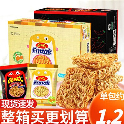 印尼进口小鸡面整盒30袋GemezEnaak网红乾脆面烧烤点心面零食品