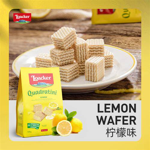 Loacker莱家进口威化饼干夹心酥脆下午茶休闲小吃柠檬味零食125g