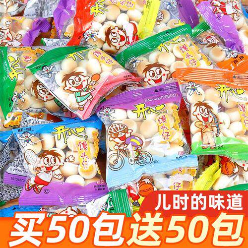 旺仔奶香小馒头宝宝儿童吃的奶豆零食送0一1岁婴儿无添加辅食食谱