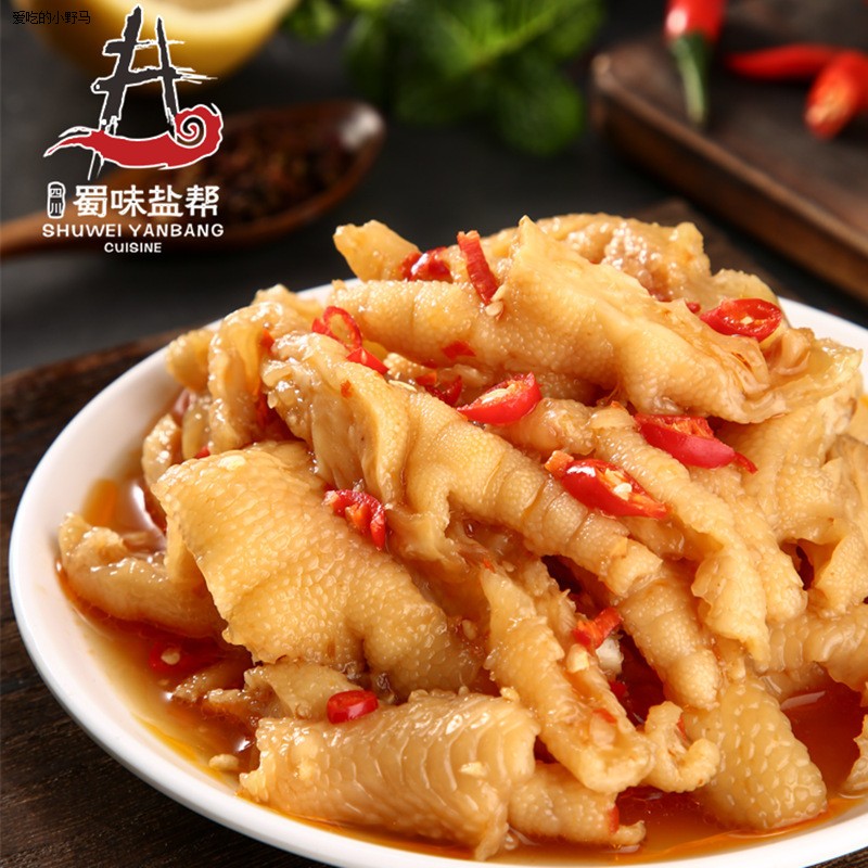 酸辣无骨鸡爪盒装网红快手抖音甜辣柠檬凤爪去骨鸡爪去骨凤爪零食