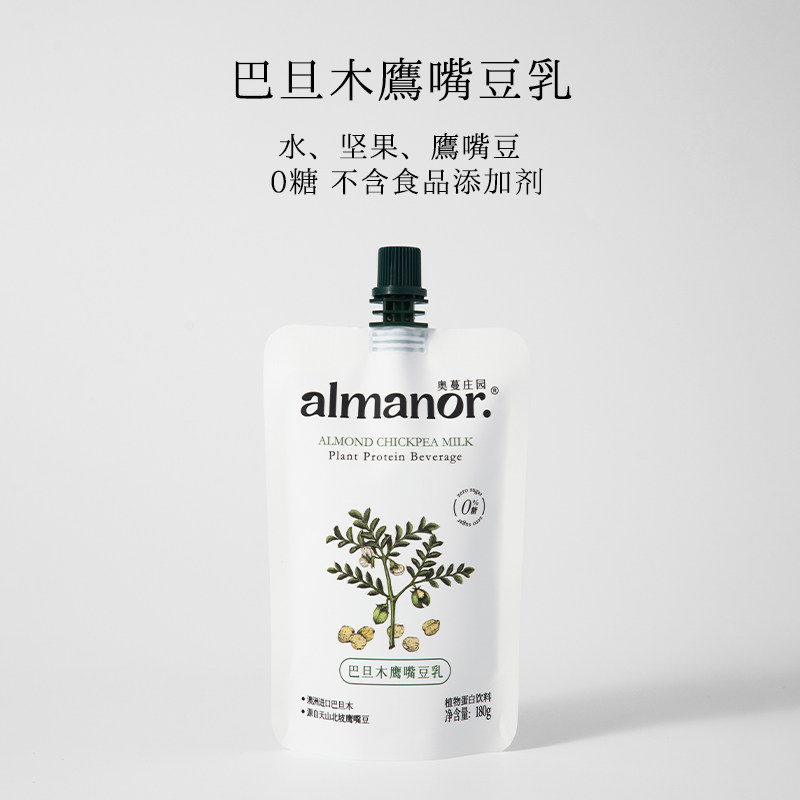 almanor奥蔓庄园巴旦木鹰嘴豆乳无糖豆奶 无食品添加剂每日坚果奶