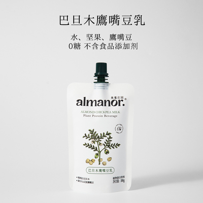 almanor无糖0添加巴旦木鹰嘴豆乳