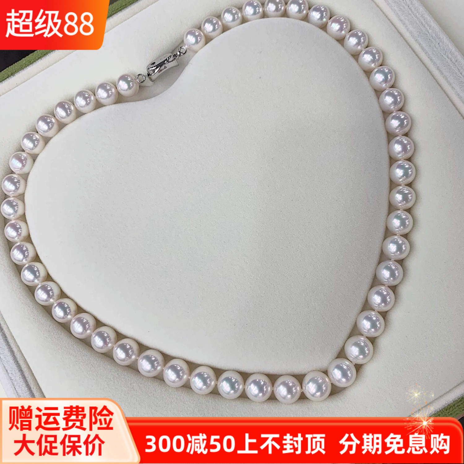 天然真珍珠项链，假一赔三