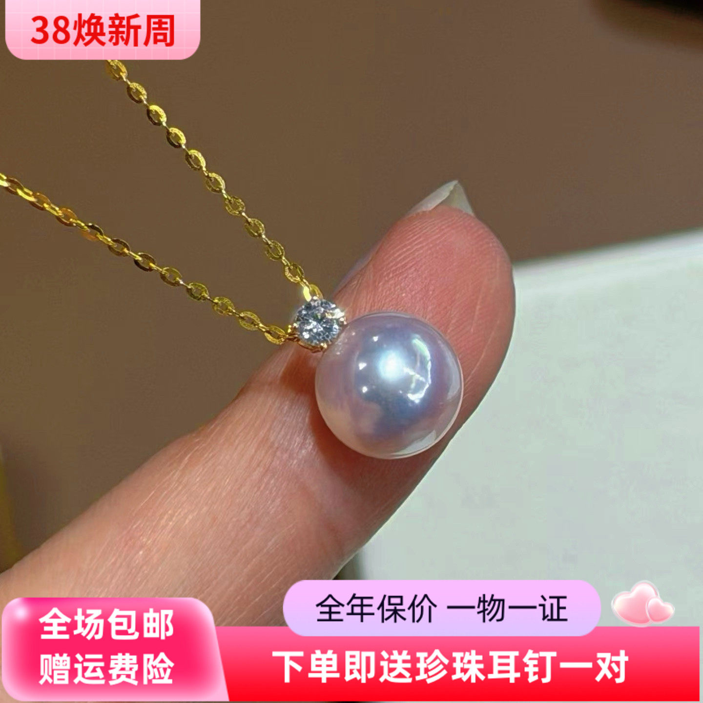 海水akoya珍珠项链吊坠单钻石生日礼物女生18K金真珠宝极强光正品