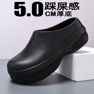 外穿黑色防油防滑厚底增高耐磨防水厨师鞋 男夏季 包头拖鞋 2025新款