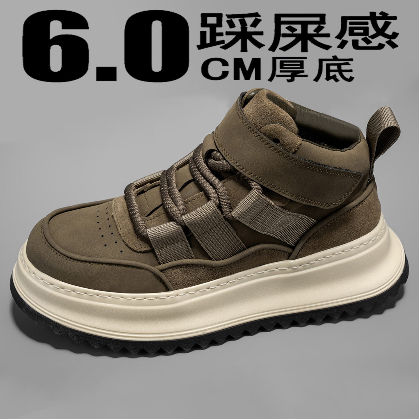 【官方旗舰店】高帮男鞋休闲增高