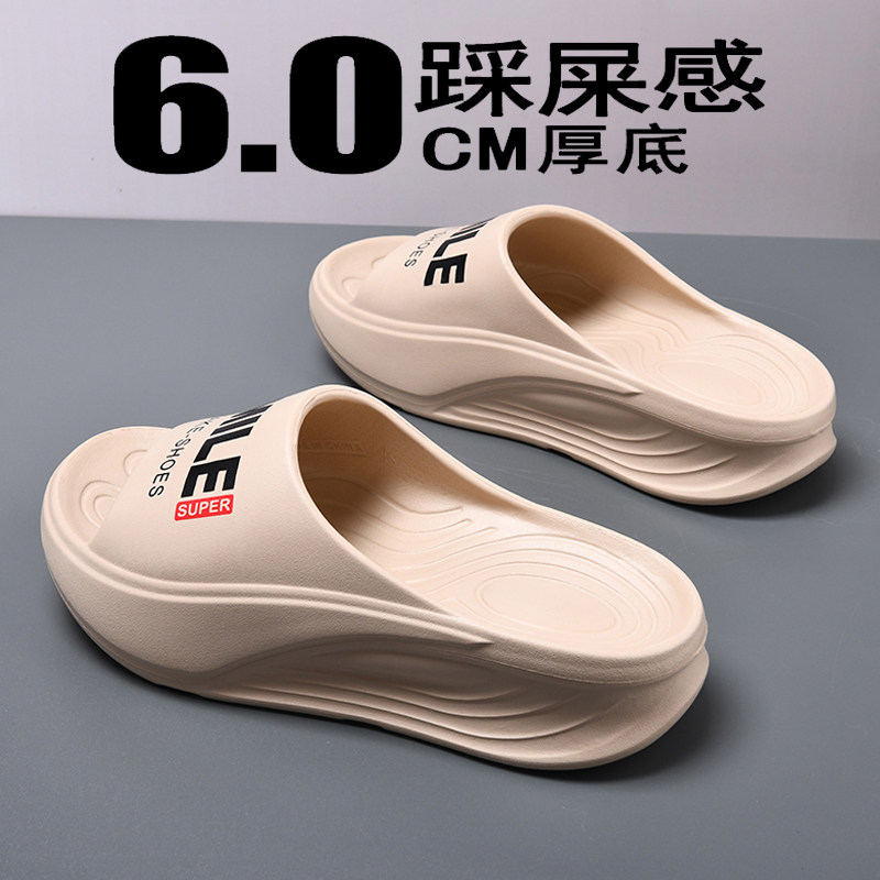【源头工厂直销】软底拖鞋男款夏