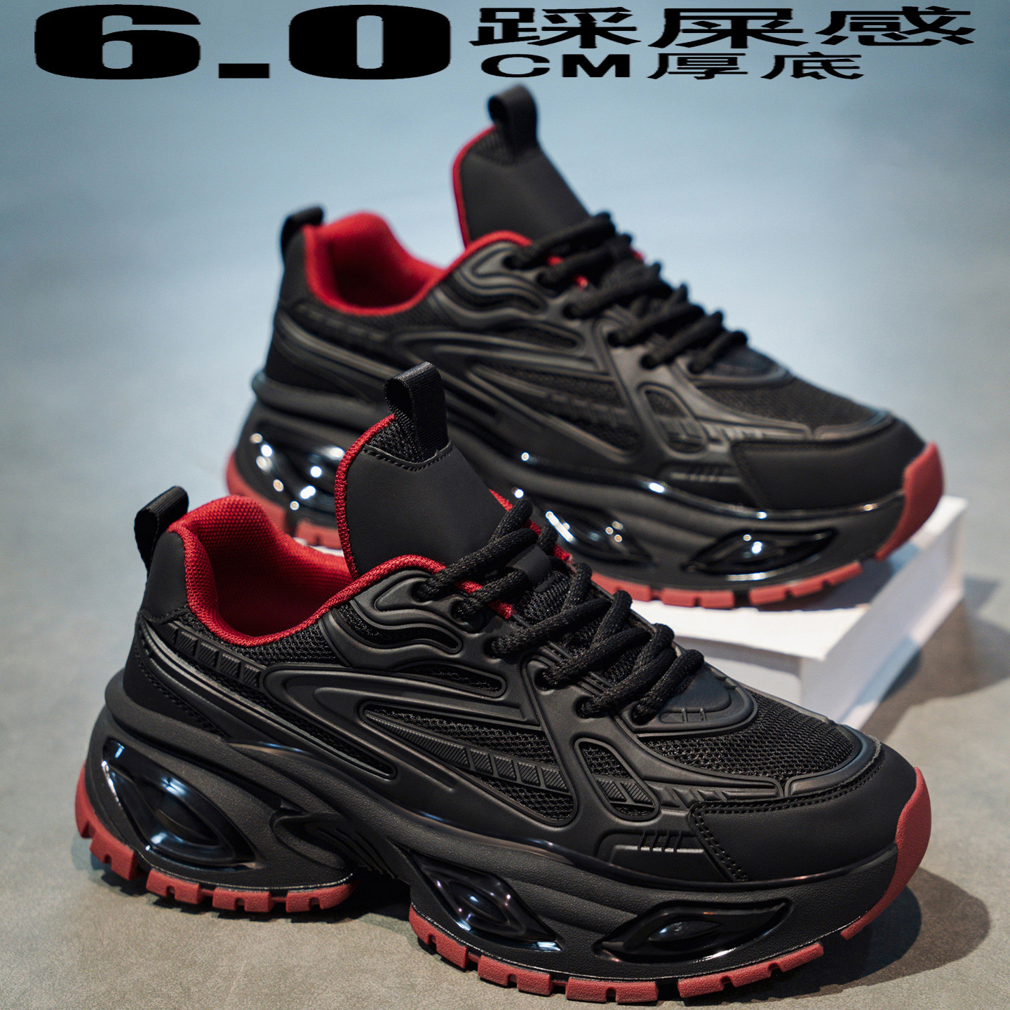 男鞋冬季气垫减震跑步运动鞋加绒棉鞋厚底增高纯黑色休闲老爹潮鞋,流行男鞋,时尚休闲鞋,淘宝优惠券,粉丝福利购,淘宝优惠卷