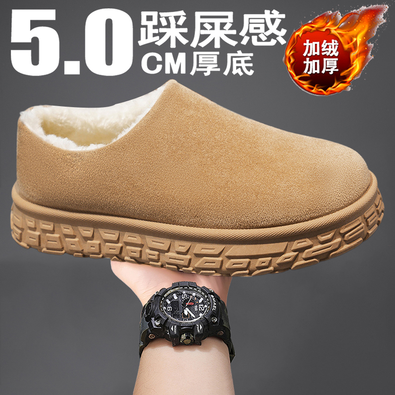 【官方旗舰店】勃肯棉鞋男冬防寒