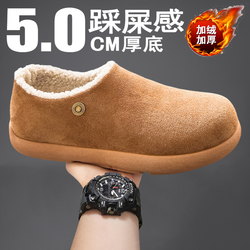 【官方旗舰店】勃肯棉鞋男冬防寒