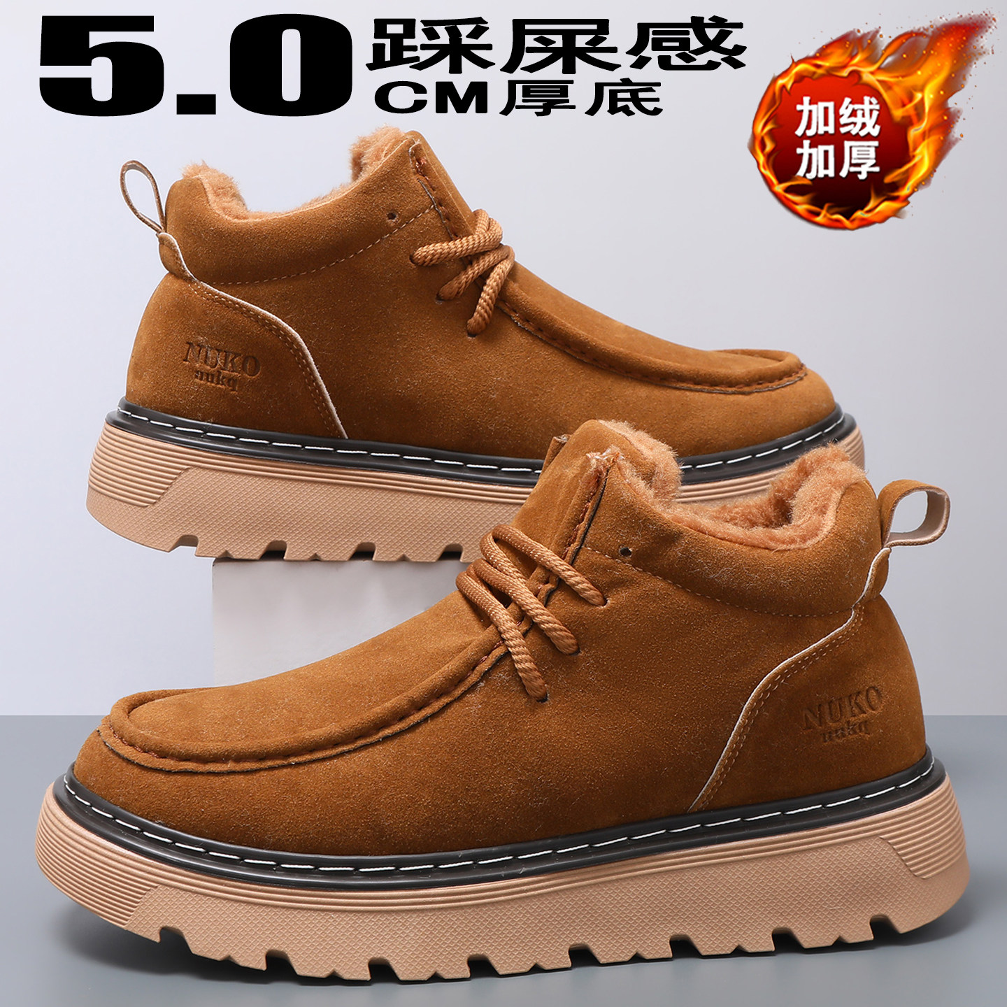 勃肯棉鞋男冬季新款防滑高帮豆豆鞋防寒保暖男士加绒加厚户外男鞋,流行男鞋,棉鞋,淘宝优惠券,粉丝福利购,淘宝优惠卷