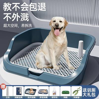 狗狗定点排便神器小型犬中型犬宠物狗大小便神器上厕所专用狗尿盆