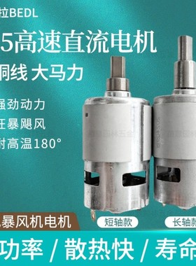 电动吹风机775电机21v锂电大功率鼓风吸尘工业吹灰除尘器纯铜马达