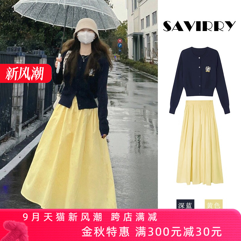 秋装搭配一整f套连衣裙子女黄色梨型身材千金感微胖女孩的显瘦穿