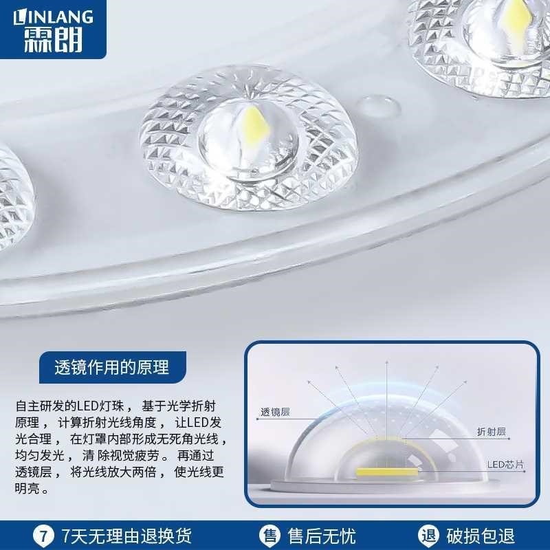 霖LE镜D吸顶灯造改673灯板环形灯管G灯芯灯珠边朗驱贴片灯盘透光
