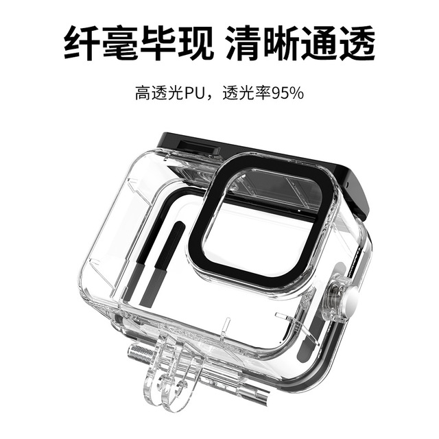 45米防水壳 GoPro9/8/7/6/5运动相机M潜水保护壳V深潜安全防护配