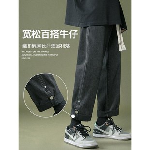 2024潮牌寬松直筒九分男生夏季 黑色工裝 男春m秋款 休閑長褲 牛仔褲