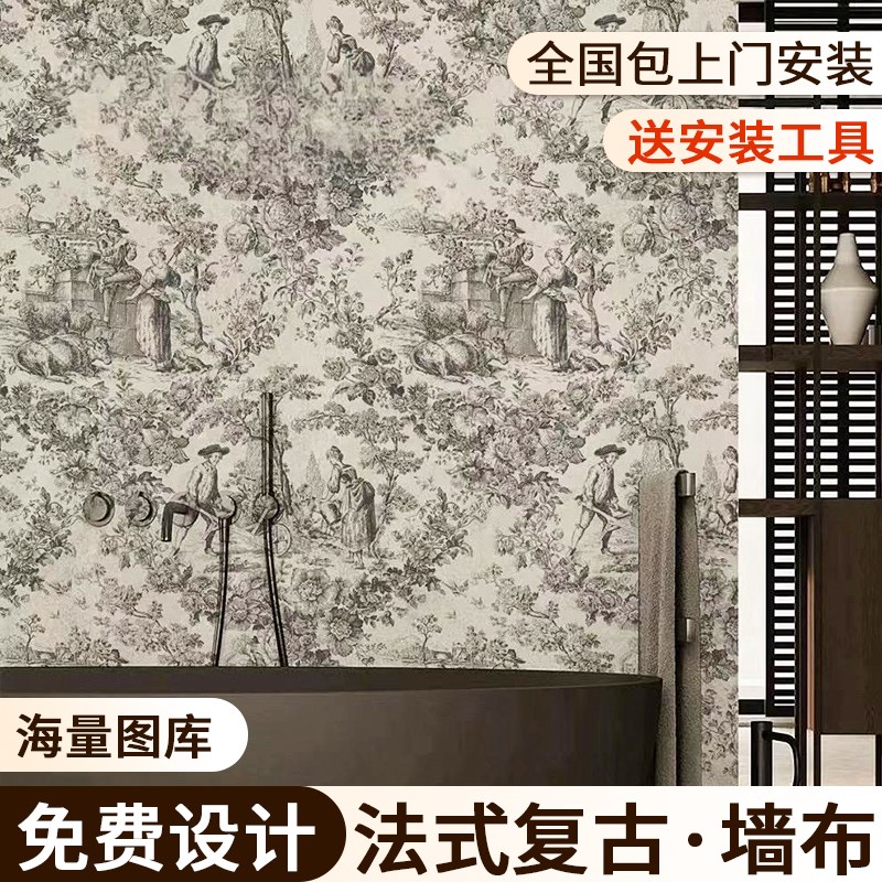 法式复古墙布无纺布墙纸电视背景墙壁布非自O粘玄关欧式高级感壁