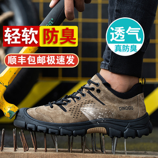 男士 工作四季 劳保鞋 e钢包头防砸防刺穿冬季 软底高 款 高端轻便棉鞋