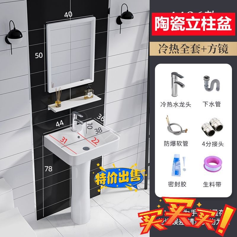 立柱盆陶瓷家用洗手盆小户型卫生间落地式洗脸盆T一体阳台洗面池