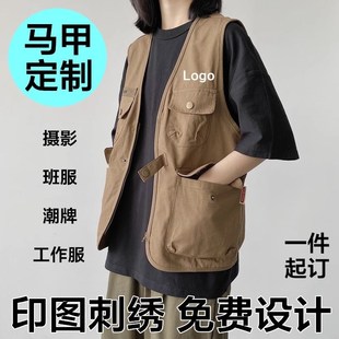 背 摄影马甲定制印字图刺绣logo志愿者工作服多P口袋订工衣广告衫