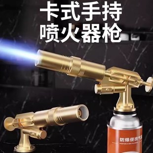 h喷枪烘焙家用气罐高温烧猪毛多功能卡式 喷火烤枪烧肉 手持喷火