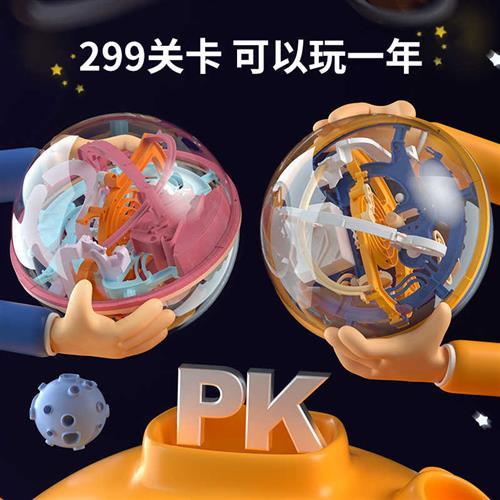 儿童玩具益智5男孩6生日7礼物9男童8一12岁10以上女孩小学生2023