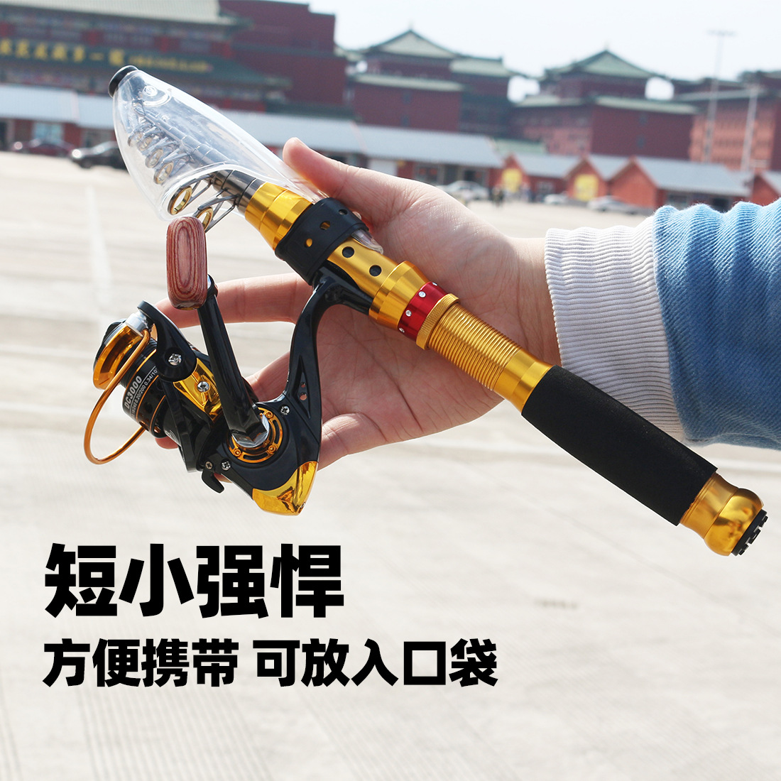 小海竿套装迷你短m节鱼竿海杆路亚软尾小矶竿钢笔裸竿甩杆远投