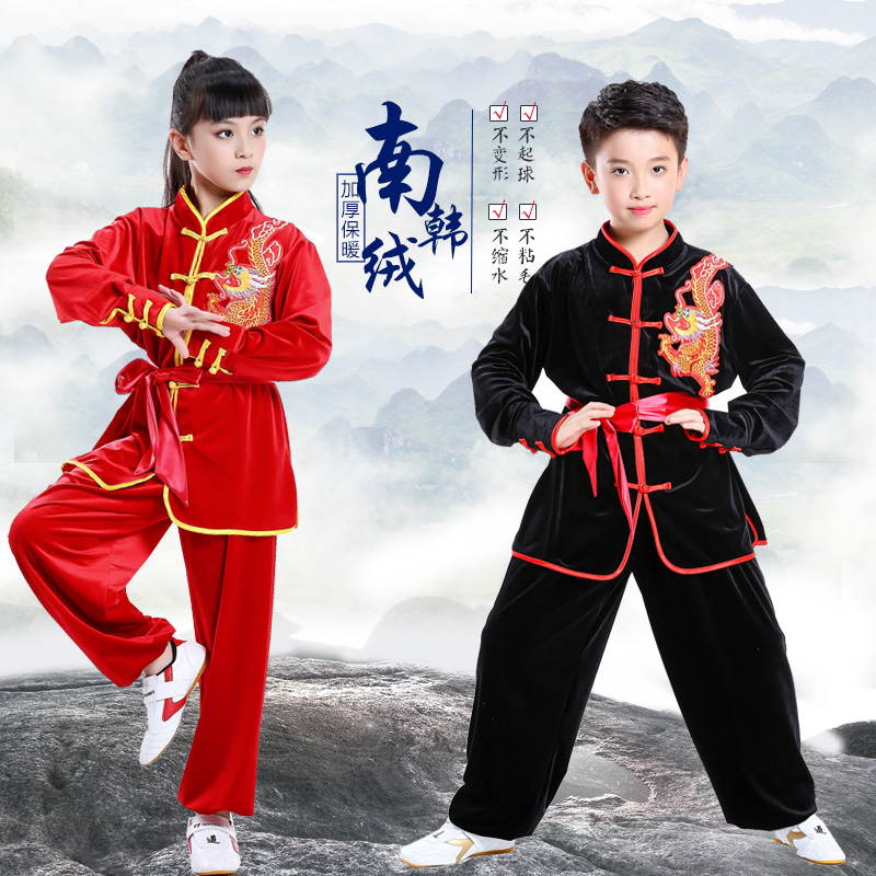 儿童武术练功服秋冬武馆男女中小学生运动会太极功夫比赛表演出服