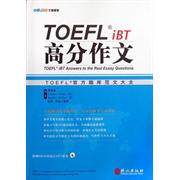 正版TOEFL托福iBT高分作文附MP3光盘畅销经典全新修订托福名师李笑来力作李笑来