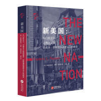 正版华文全球史005新美国从门罗主义泛美主义到西奥多罗斯福新国家主义的蜕变弗雷德里克洛根帕克森