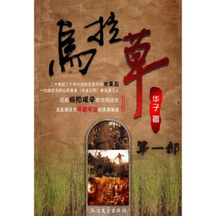 正版现货颠覆性医疗革命未来科技与医疗的无缝对接赫塔拉麦斯可BertalanMeskó中国人民大学出版社