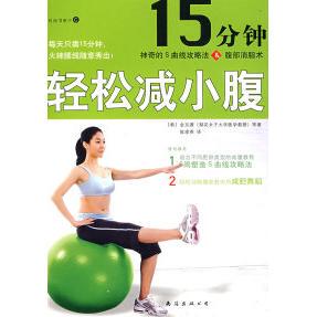 正版7Days快速瘦身瑜伽附光盘深圳市金版文化发展有限公司策划
