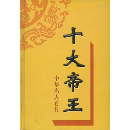 正版H265HEVC视频编码新标准及其扩展朱秀昌编著