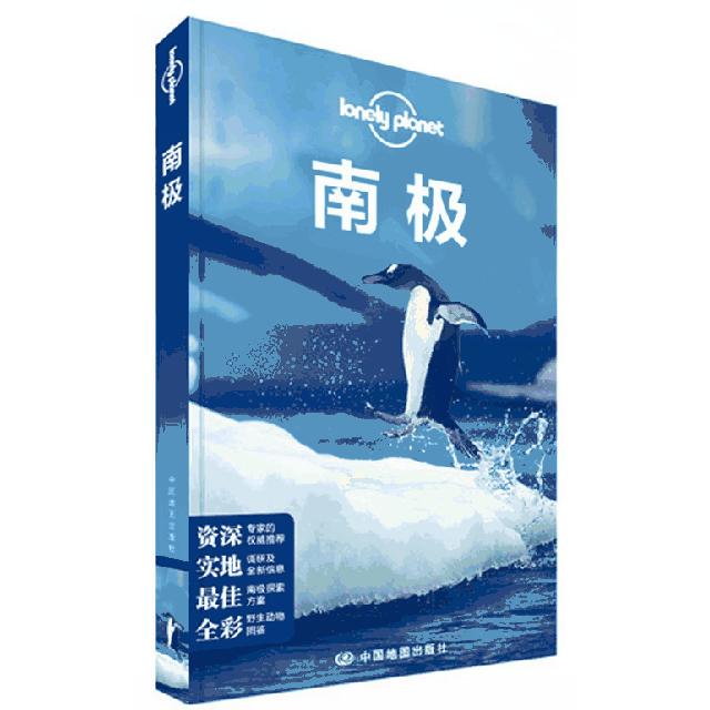 正版LP南极孤独星球LonelyPlanet旅行指南系列南极2013年全新版澳大利亚LonelyPlanet公司编