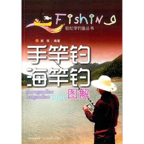 正版Java程序设计基础与实践孙宪丽关颖李波衣云龙朱克敌