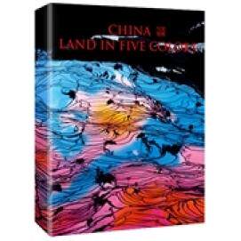 正版美丽中国刘嘉麒主编中国国家地理图书出品