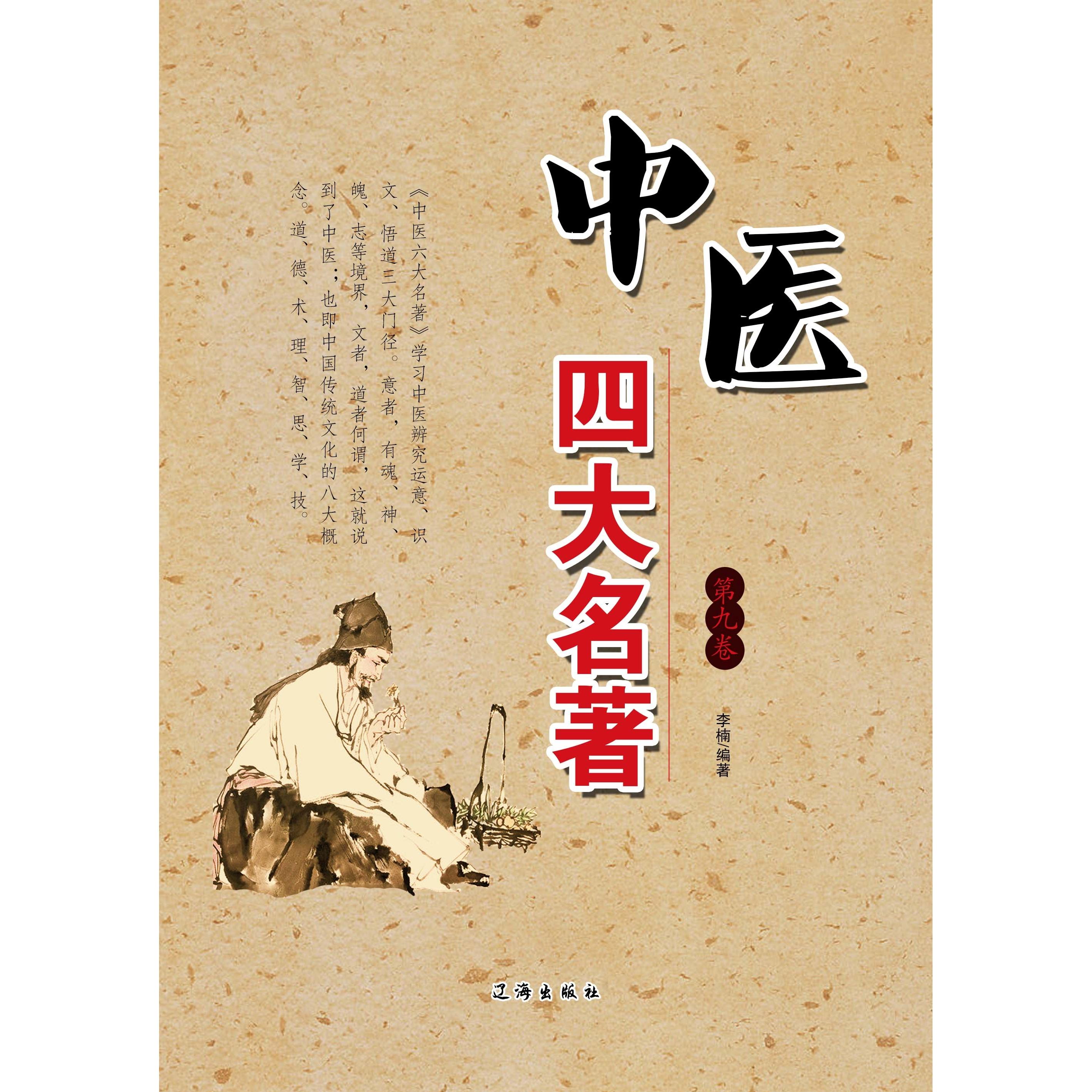 正版现货CRH2c二阶段CRH380AL型动车组机械师中国铁路总公司运输局编中国铁路总公司劳动和卫生部