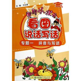 正版现货王立铭进化论讲义掌握进化思维洞悉复杂世界的底层思想