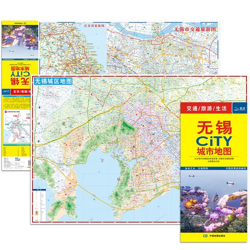正版2024年新版无锡地图无锡市旅游交通地图北斗地图精品打造交通旅游住宿生活鼋头渚灵山胜境东林书院展开8645中国地图出版社