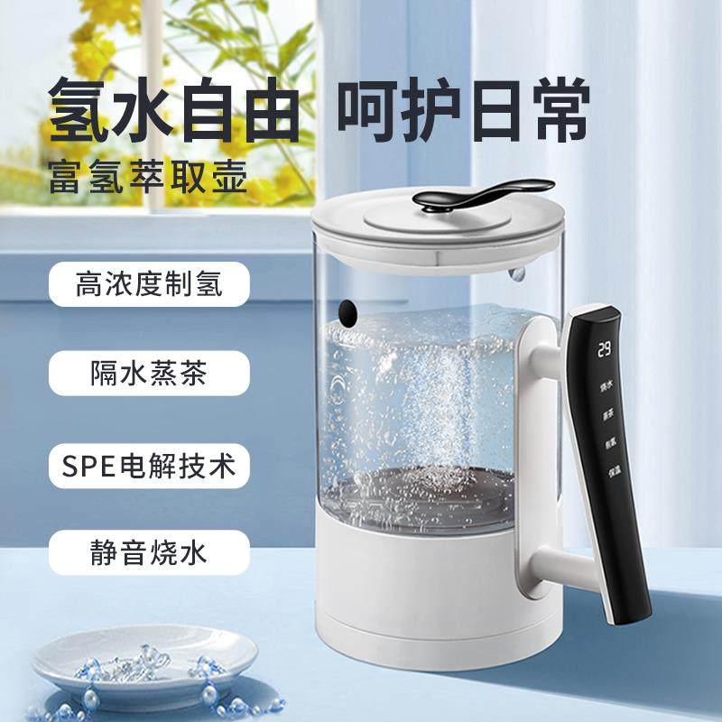 超饱和高浓度富氢养生壶家用热水壶耐高温高浓度富氢水素壶,餐饮具,水素杯,淘宝优惠券,粉丝福利购,淘宝优惠卷