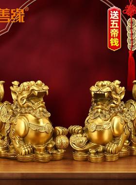 吉善缘 貔貅摆件 全铜大号皮丘雌雄 招财固业家居装饰工艺礼品摆