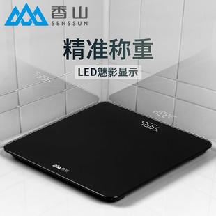 香山体重计EB3429家用高精准电子秤人体小型称重计男女生宿舍