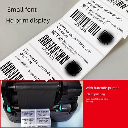 全树脂色带110X300适用于Tsc嘉宝条码热转印层压标签打印机色带卷