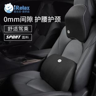 车上睡觉枕头汽车头枕腰靠车用靠枕车载护颈枕车内座椅车颈枕一对